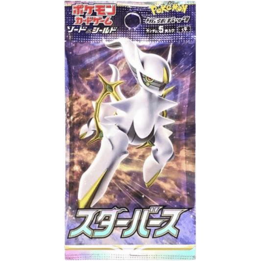 Star Birth Booster Pack (Japanese)