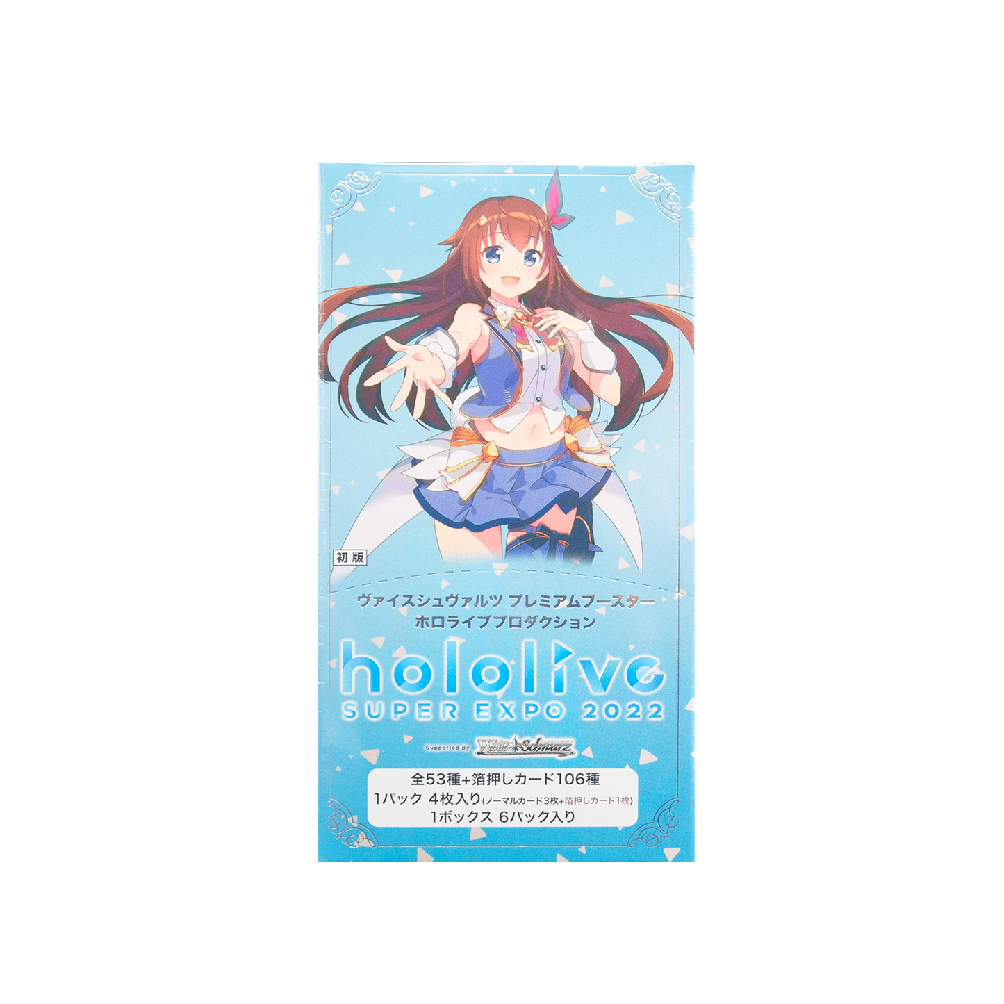Weiss Schwarz: Premium Booster Hololive Production Super Expo2022 (Japanese)