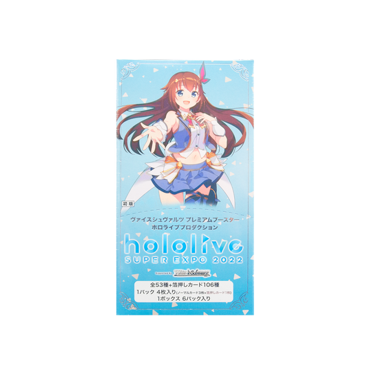 Weiss Schwarz: Premium Booster Hololive Production Super Expo2022 (Japanese)
